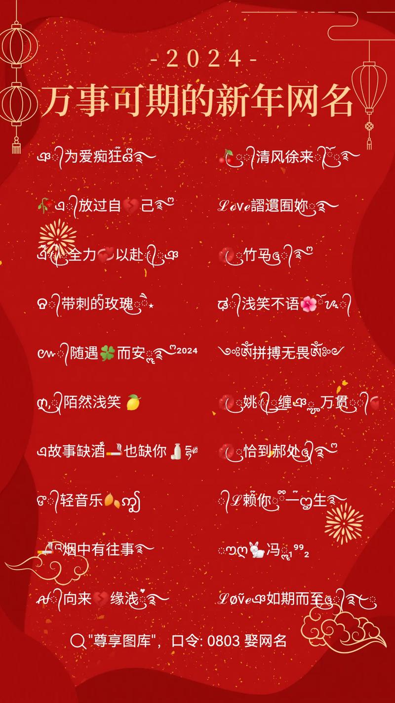 快手点红心是什么意思