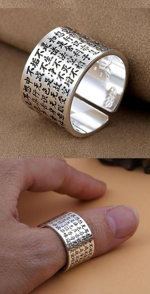 香港正生抖音网红戒指