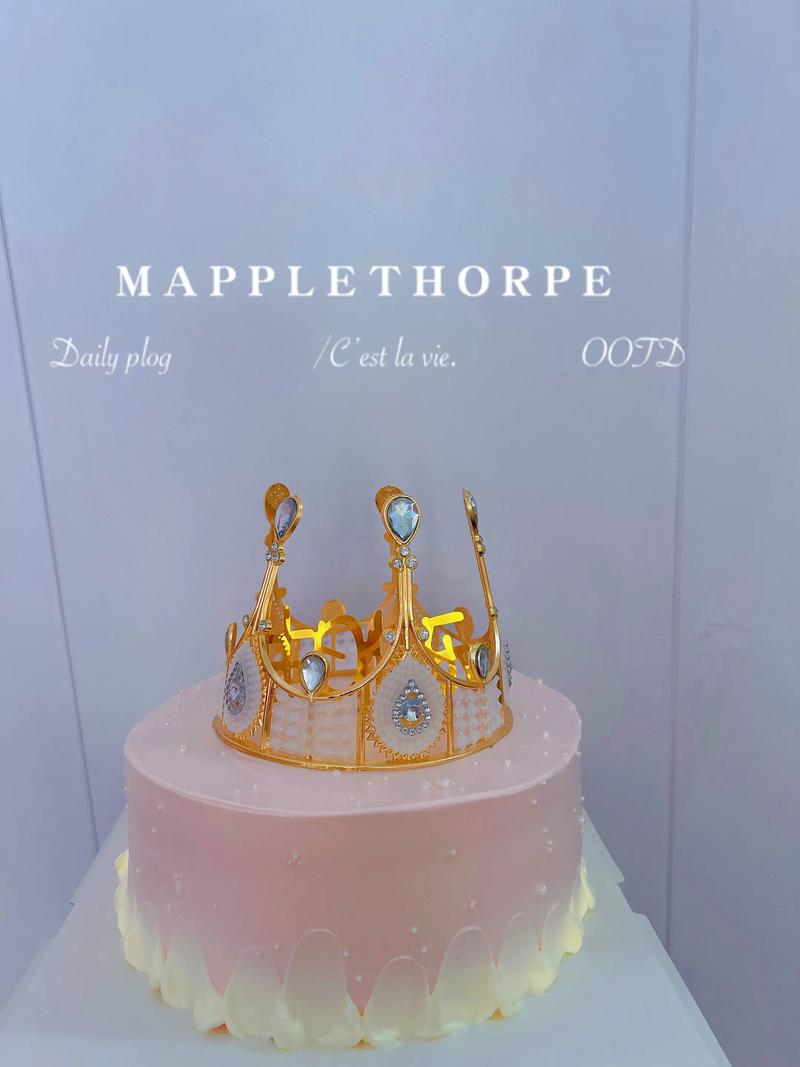 抖音同款皇冠蛋糕图片