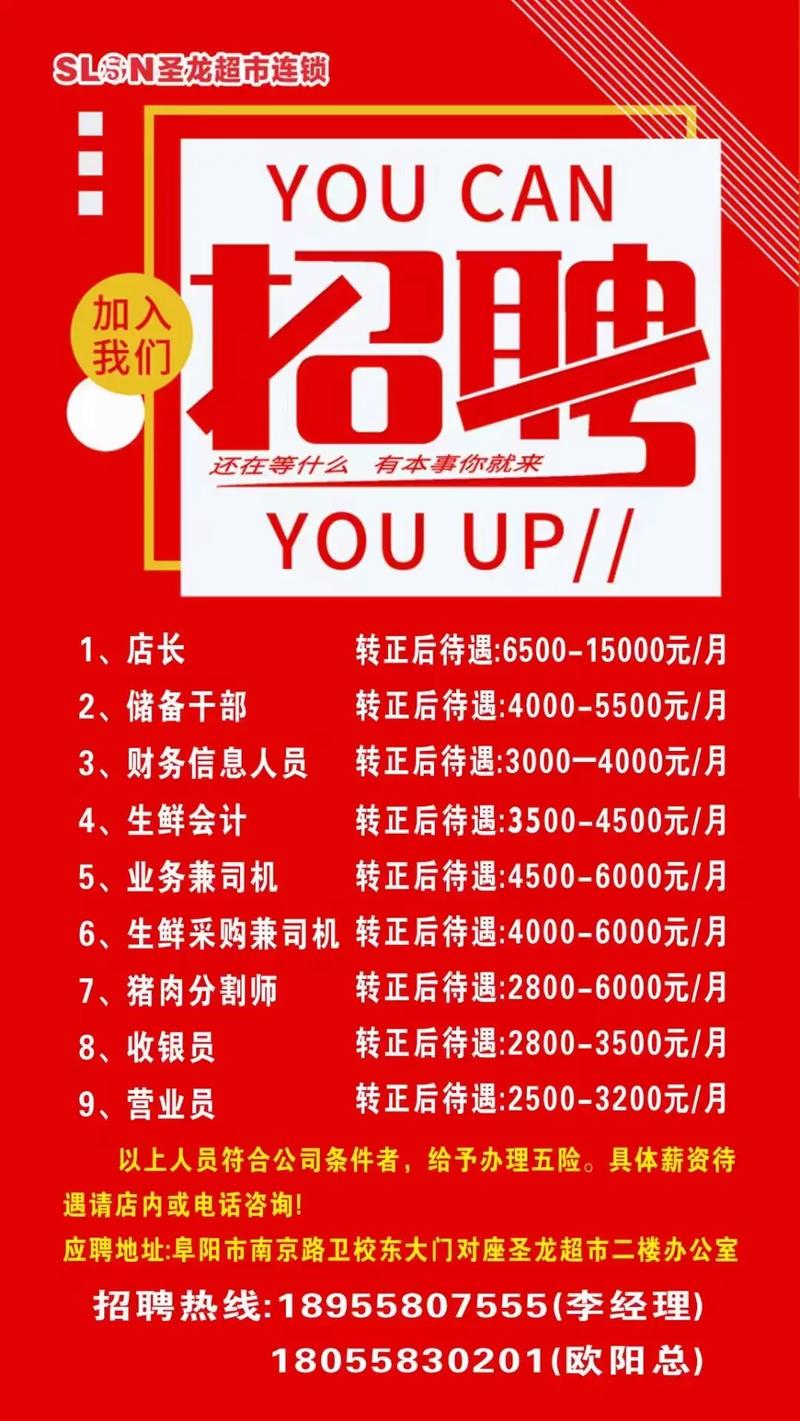 北京抖音公司最新招聘