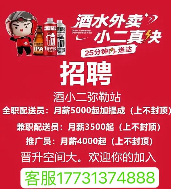 北京抖音公司最新招聘