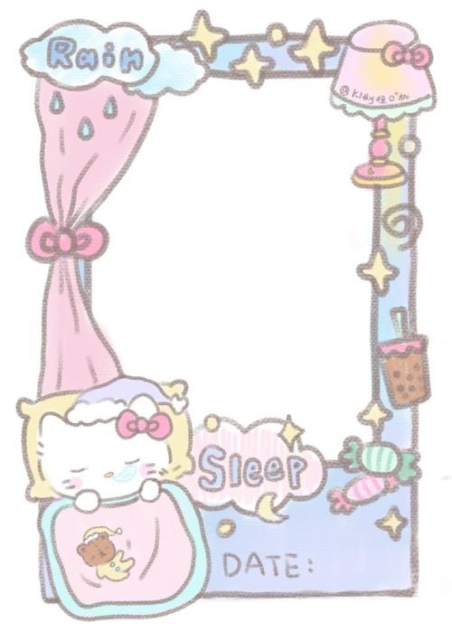 抖音里的手机可爱边框