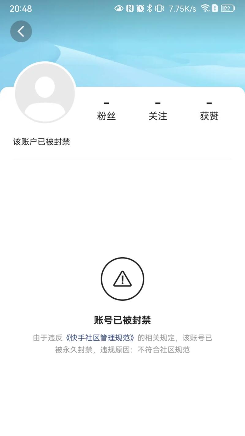 快手怎么刷新不出来了