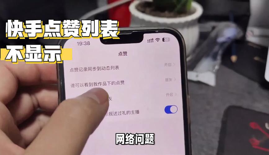 快手怎么刷新不出来了