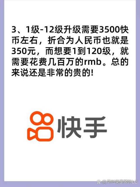 快手怎么刷新不出来了