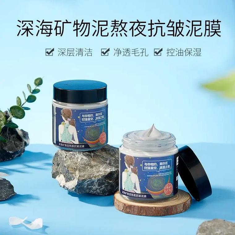 抖音深海泥真的好用吗