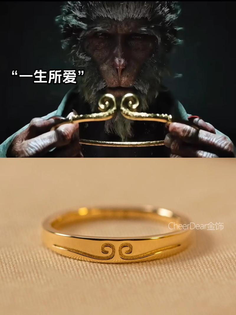 抖音大话西游戒指视频