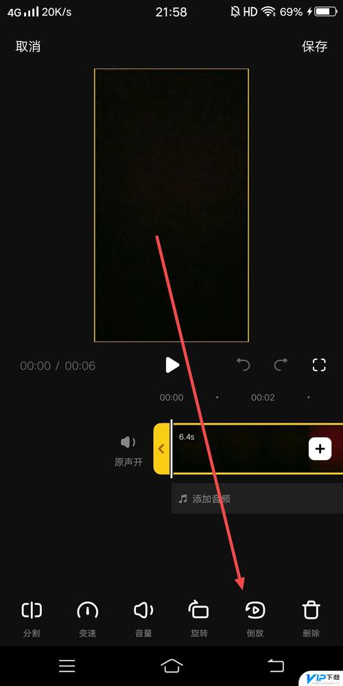 快手怎么录倒视频教程