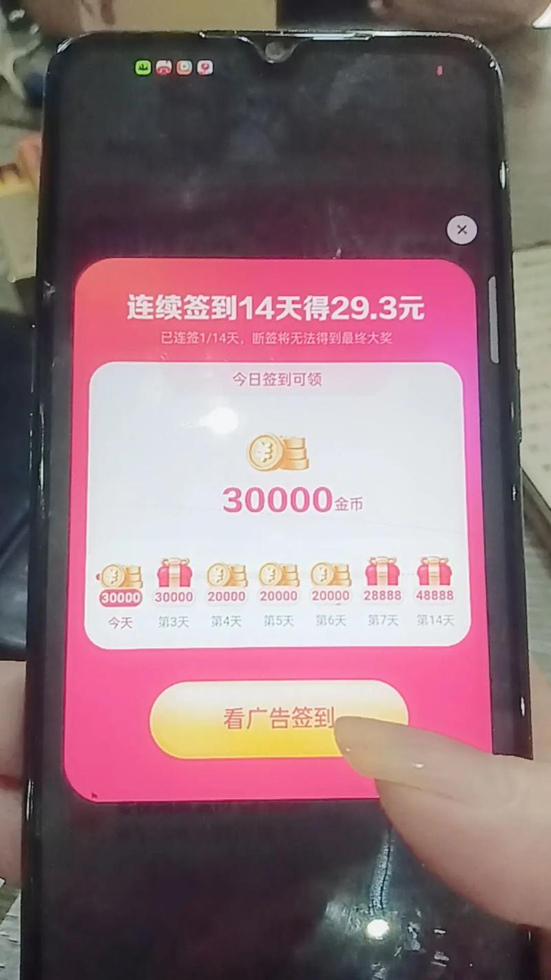 快手一万喜欢是多少钱