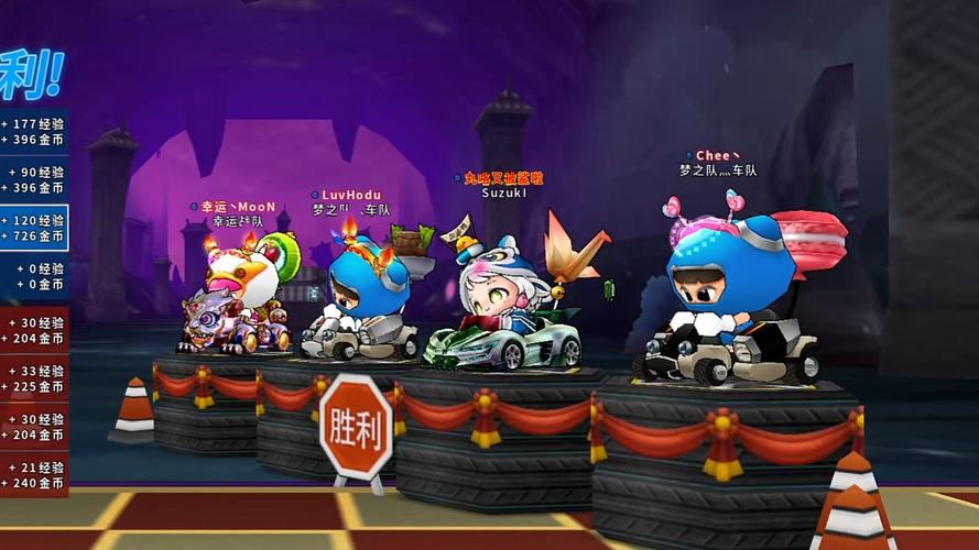 跑跑卡丁车新浪直播