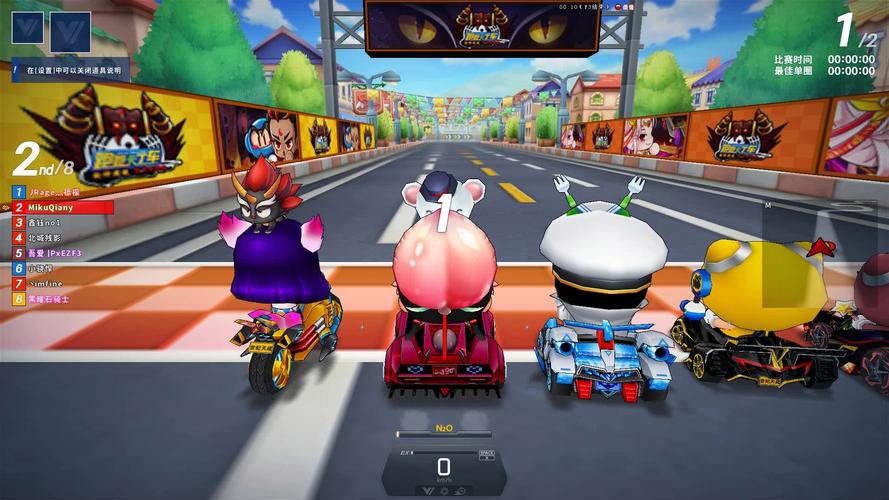 跑跑卡丁车新浪直播