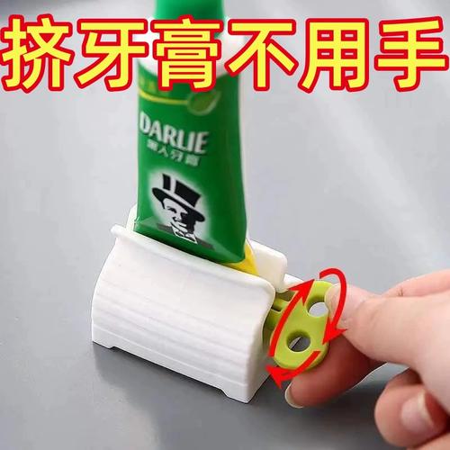 抖音懒人挤牙膏器图片