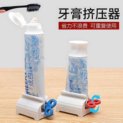 抖音懒人挤牙膏器图片