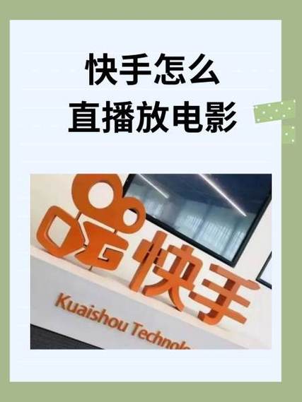 快手怎么看最近看过的