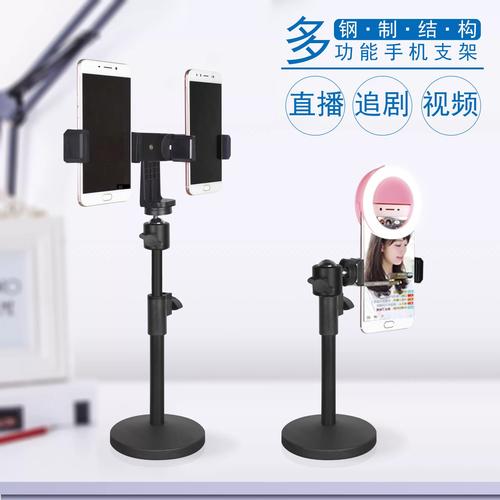 快手主播需要什么设备