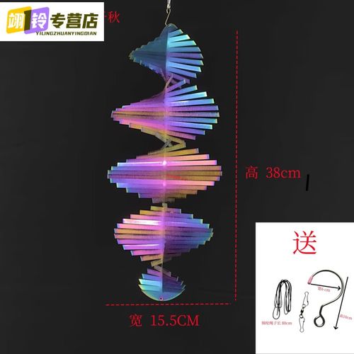 抖音铝片风铃立体效果