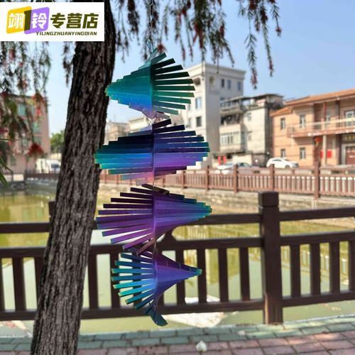 抖音铝片风铃立体效果