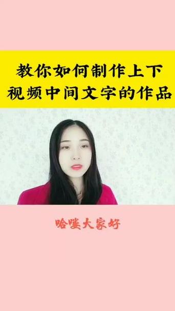 快手怎样在视频上写字