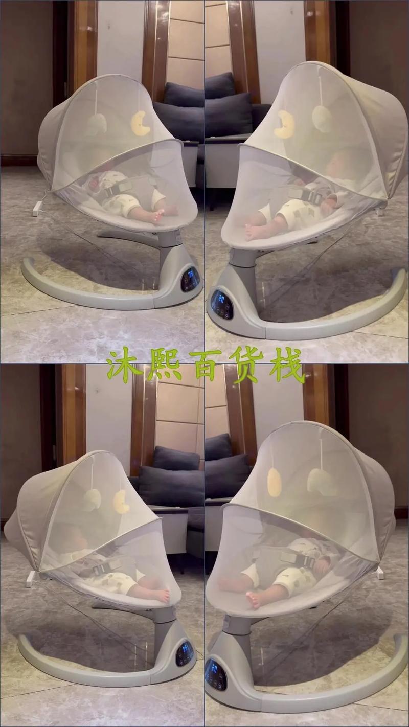 抖音婴儿电动摇床视频