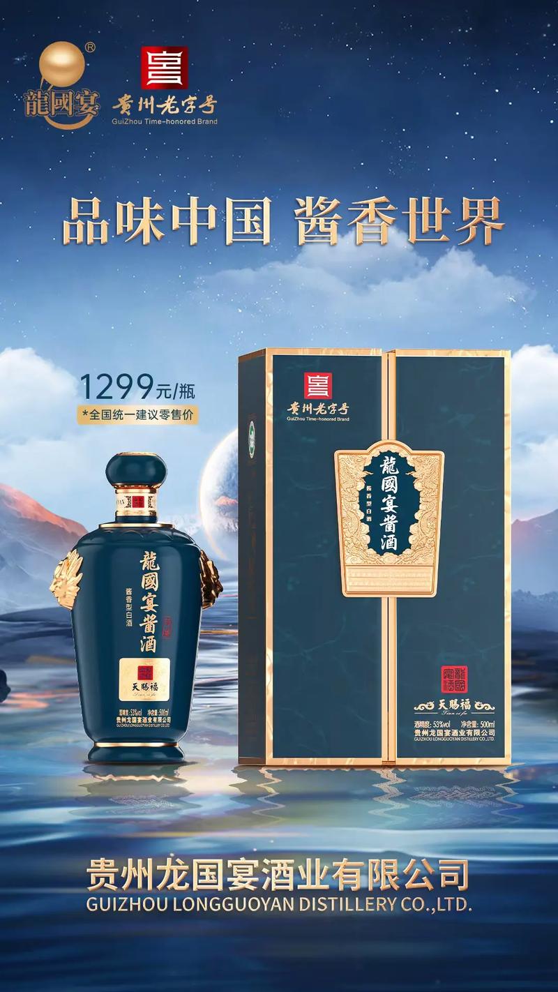 抖音上中国好酒网哪个