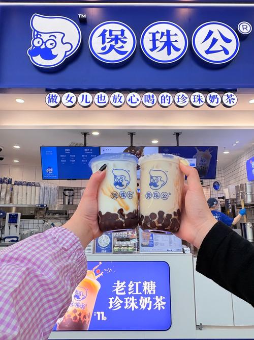 抖音网红答案奶茶加盟