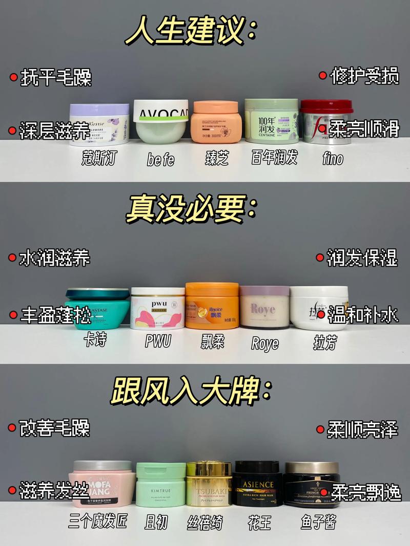 抖音修复发膜效果好吗