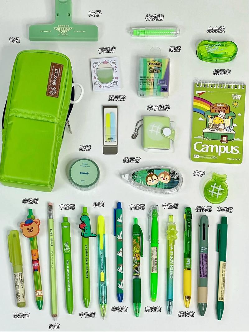 抖音初中用的文具清单