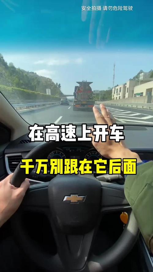 快手上什么带你上高速