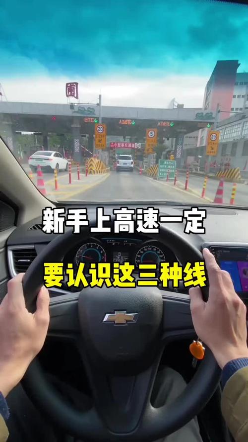 快手上什么带你上高速