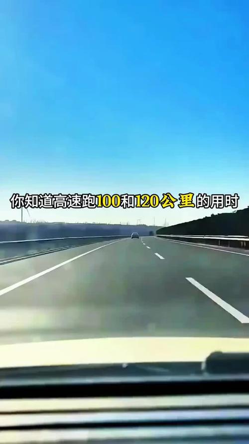 快手上什么带你上高速