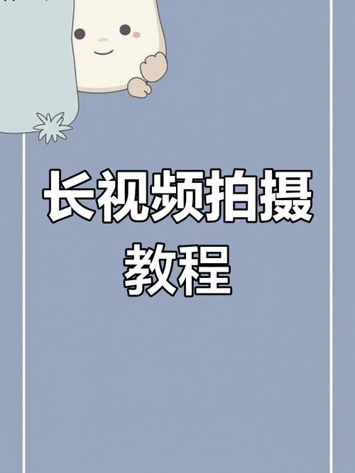 怎么把长视频放到快手