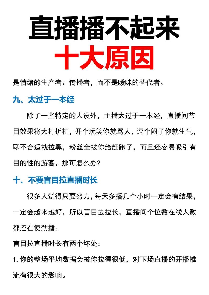 yy网页直播看不了