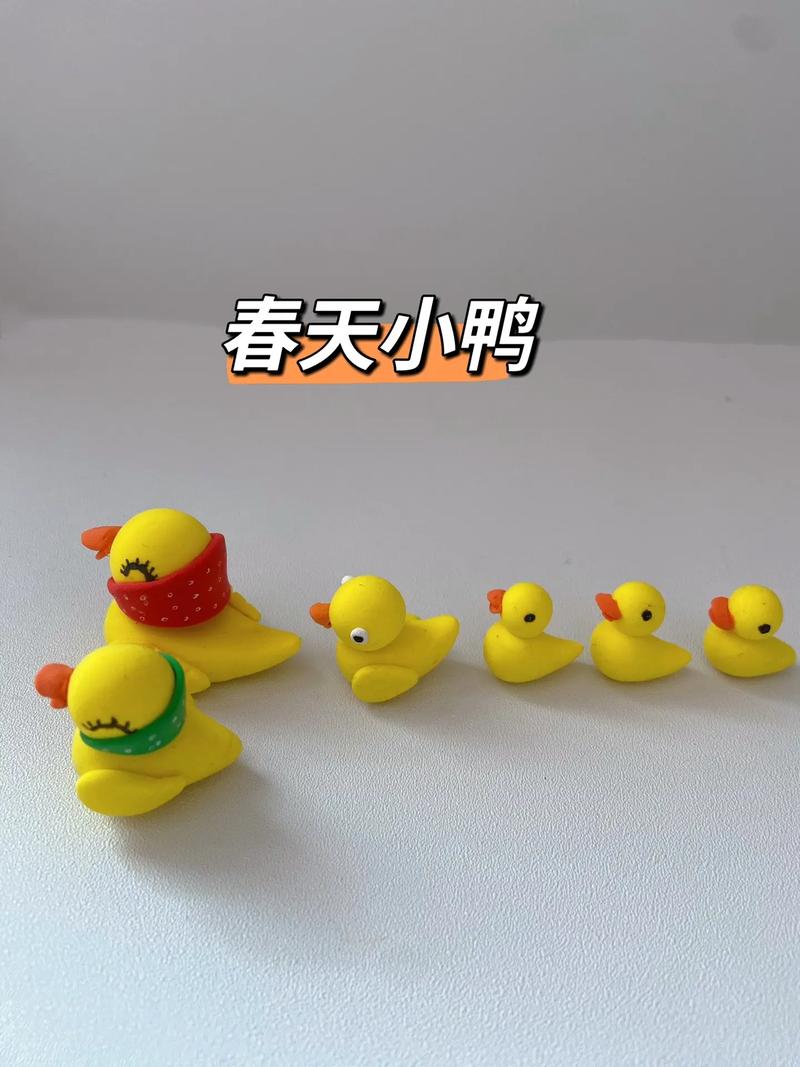 抖音捏玩具鸭子的音乐