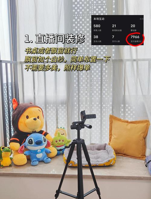 淘宝直播怎么用电脑