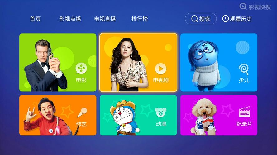 vst全聚合直播源