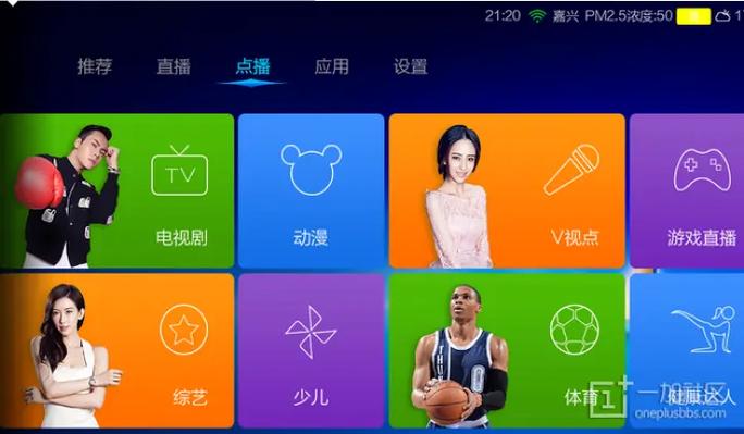 vst全聚合直播源