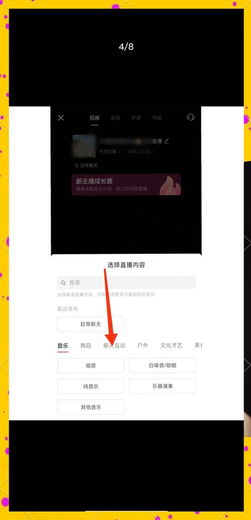 yy直播怎么开视频