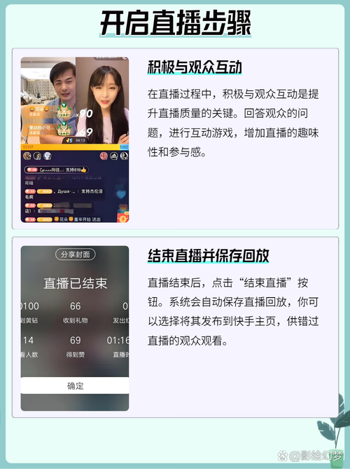 yy直播怎么开视频