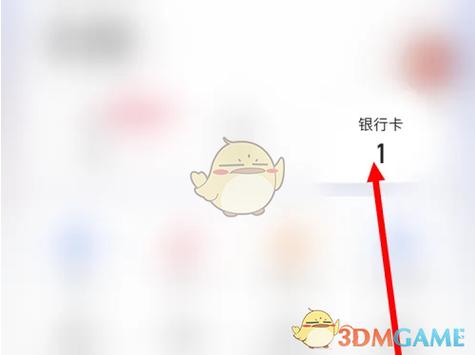 苹果快手钱包在哪里找