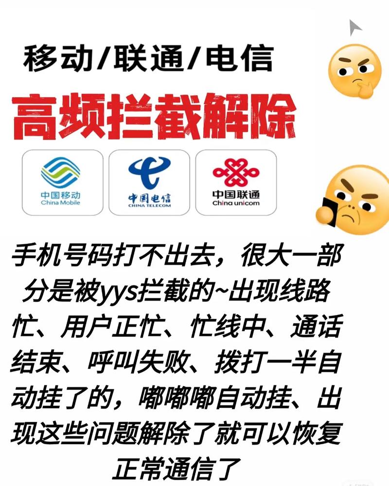 快手怎么解除手机号码