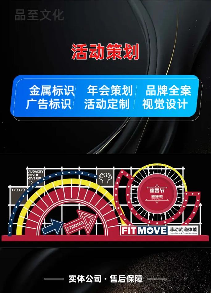 昆明抖音活动策划公司