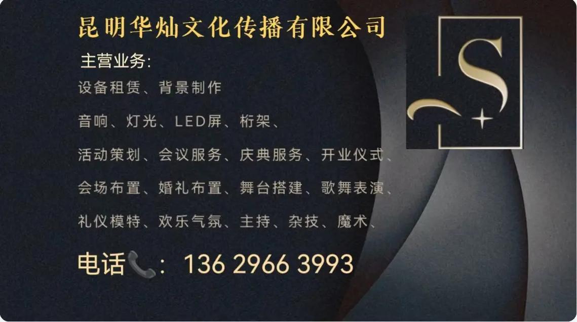 昆明抖音活动策划公司