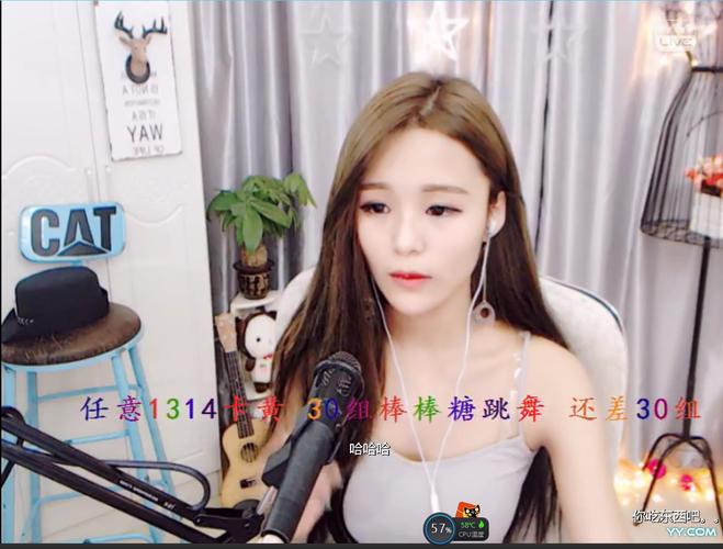 花椒直播 映客直播