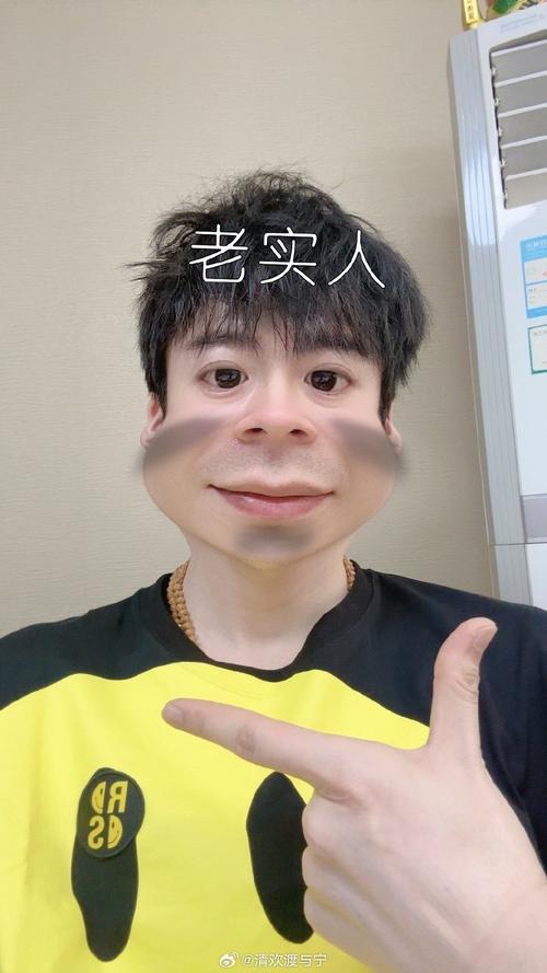 快手上那个神秘人是谁