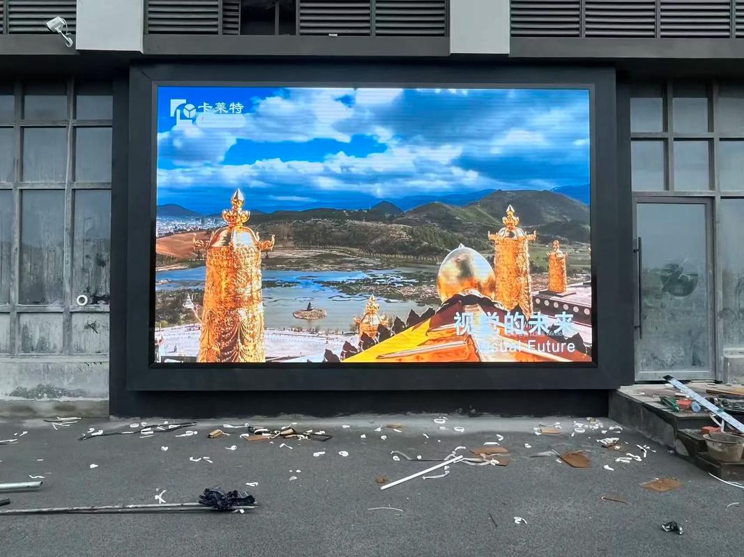 抖音LED大屏幕地址