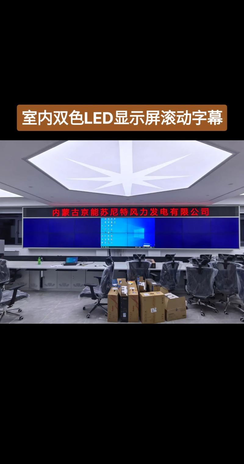 抖音LED大屏幕地址