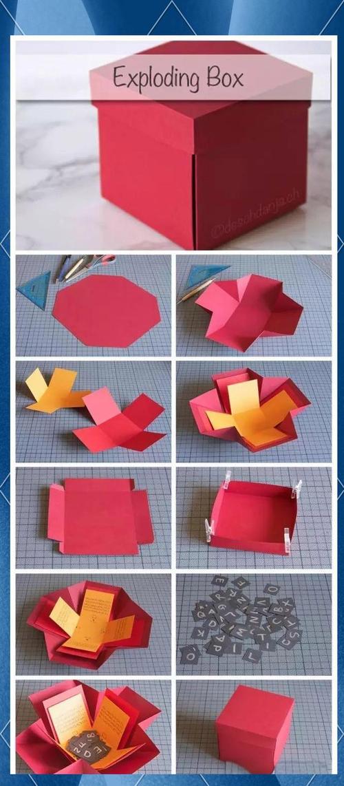 抖音盒子相册手工制作