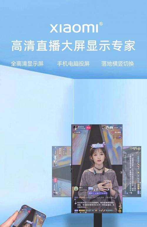 小米3电视直播软件