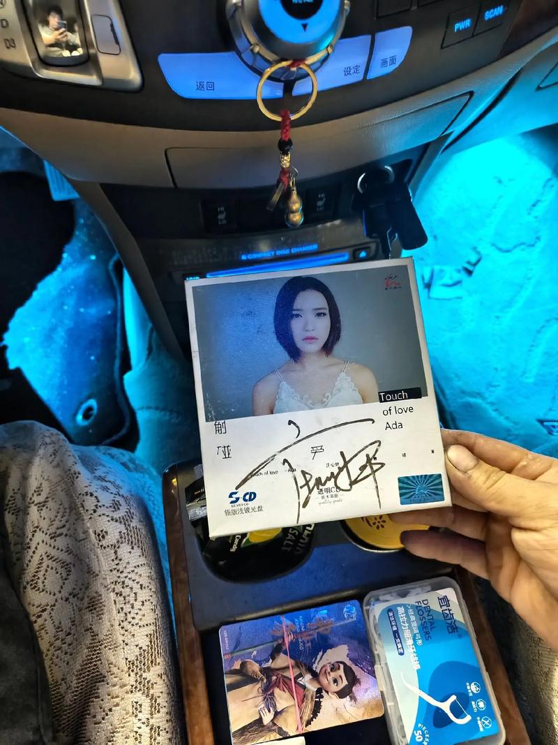 购买汽车CD抖音歌曲