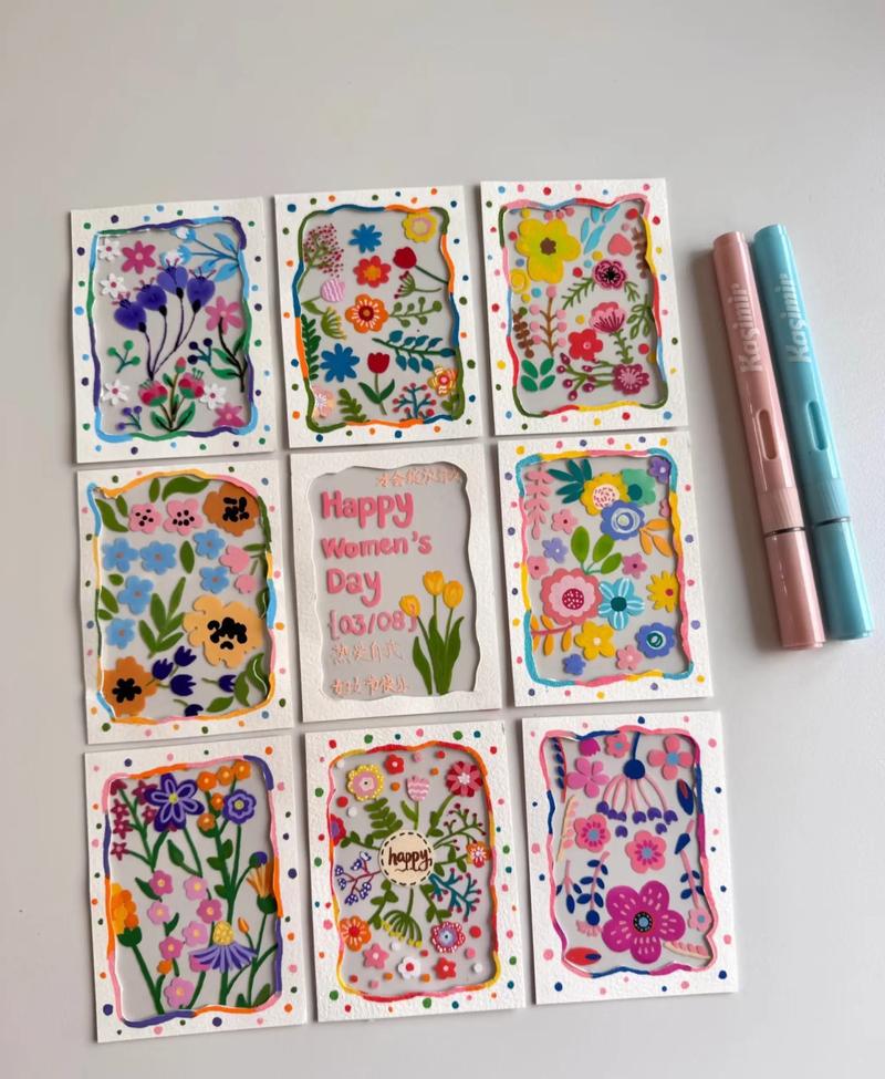 抖音贺卡diy送妈妈